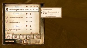 Oblivion 10 Главный секрет Как добыть Все самые лучшие артефакты рандома в одном месте