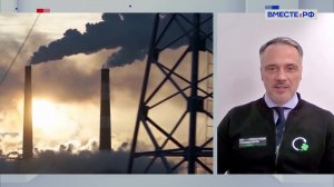 Первый в РФ климатический проект в области переработки отходов. Владимир Зотов. Сказано в Сенате