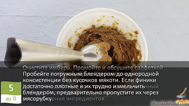 Где детки - там конфетки! КОНФЕТЫ ИЗ ФИНИКОВ смотреть онлайн