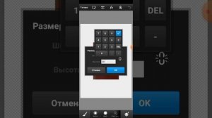 как изменить текстуры в майнкрафт на телефоне