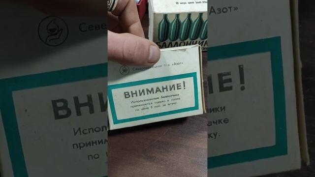 Баллончики для бытовых сифонов ✌️ смотреть онлайн