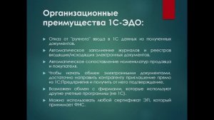 Единый семинар 1С от 12.10.2022. ГК "Ганза-Смарт" Спикер : Дмитрий Франц