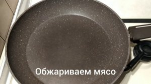 Оджахури по-грузински (жареная свиная шея с картофелем, помидорами, овощами и зеленью) на сковороде