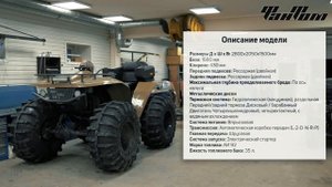 Снегоболотоход ФанТом, который нельзя недооценивать | FanTom