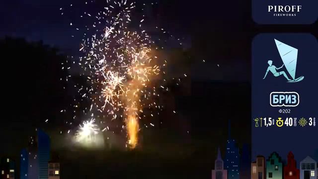 Фонтан БРИЗ Ф202 PIROFF смотреть онлайн