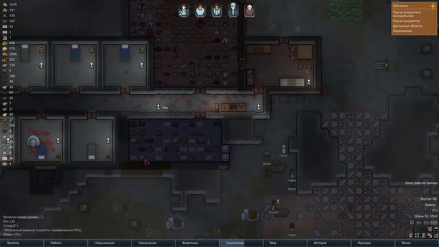 RimWorld Let'sPlay [S1EP9] Геотермальный генератор и куча проблем смотреть онлайн