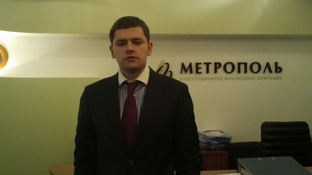 Максим Фирсов для Газета.ру: сегодня торги пройдут в положит
