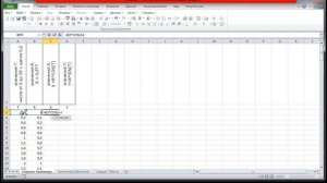 Excel. Построение графика по значениям Х и Y.