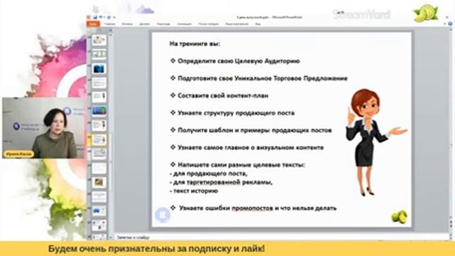 Instagram для чайников смотреть онлайн