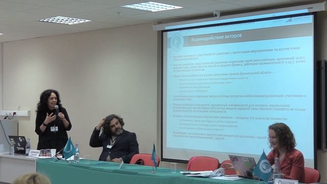 Социальное конструирование в цифровой медиасреде. 2-ая сессия смотреть онлайн