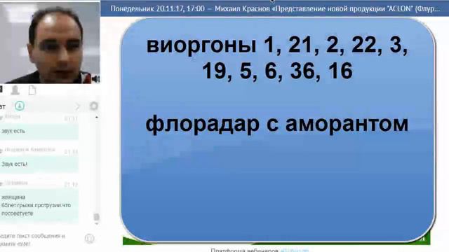 Менингиома, рак головного мозга   Применение виоргонов AKLON