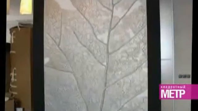 Где в Екатеринбурге найти все новинки декоративных покрытий? смотреть онлайн