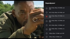 Приставка для телевизора на GOOGLETV - MeCool km7 plus