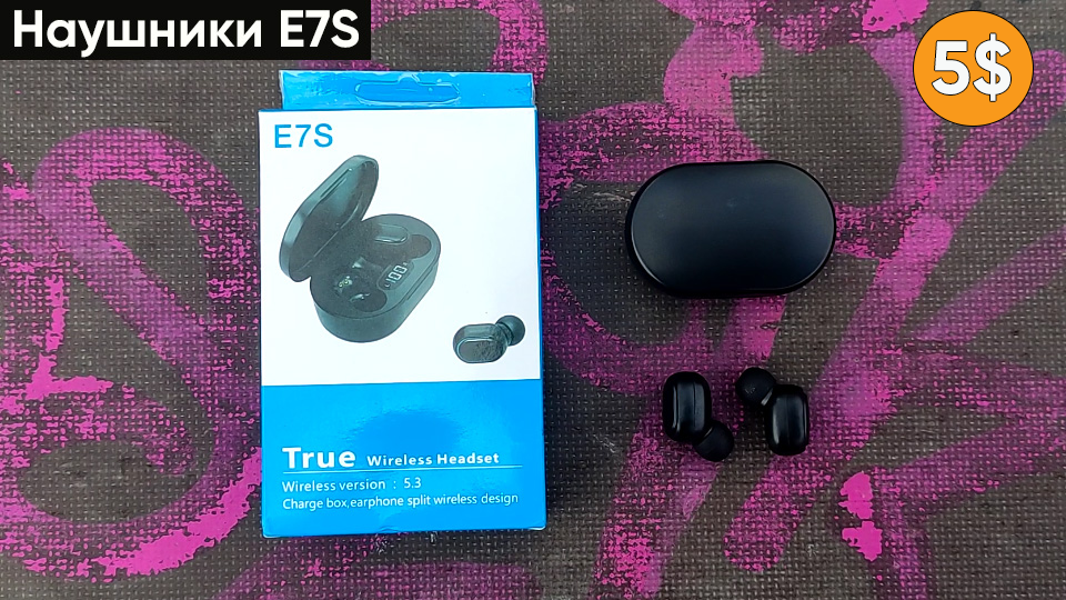 Наушники E7S - обзор, тест, инструкция ( Очень понравились! ) смотреть онлайн