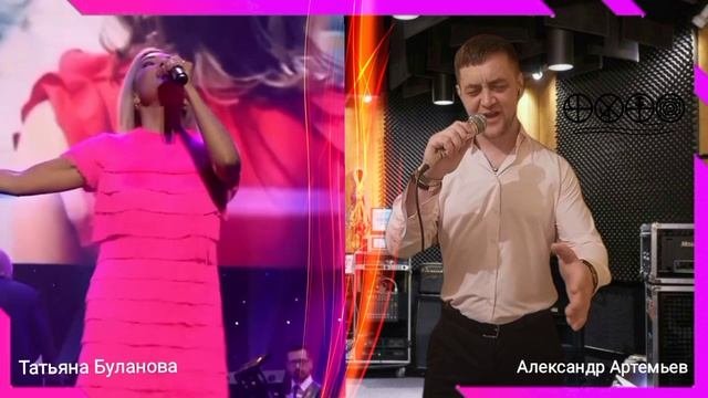ЦВЕТОК ?