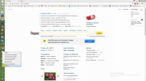 Что делать, если панель задач оказалась слева.