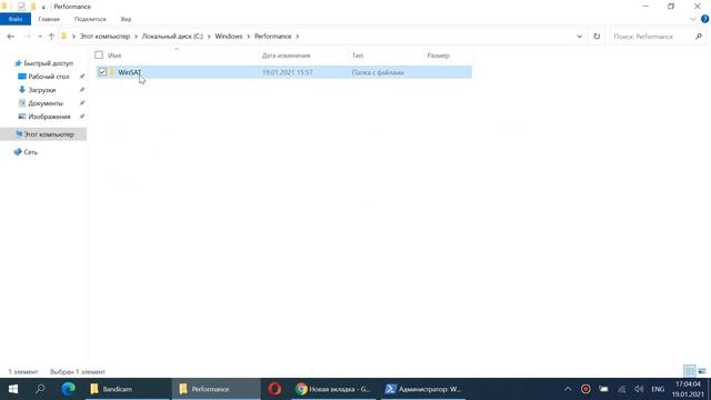 Как выполнить оценку производительности железа в Windows 10 смотреть онлайн