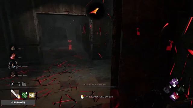 [СТРИМ] Dead by Daylight смотреть онлайн