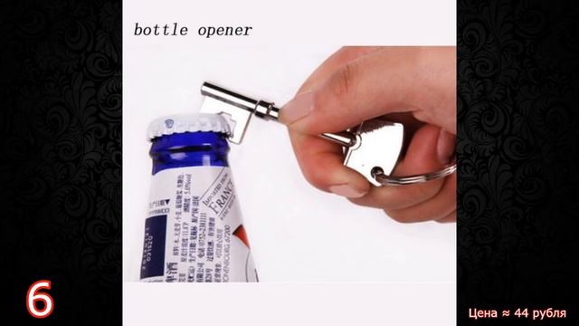 10 ПОЛЕЗНЫХ ТОВАРОВ С АЛИЭКСПРЕСС МЕНЕЕ 1$ 2 часть | Почти даром на алиэкспресс смотреть онлайн