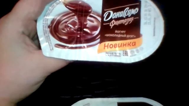 Новинка от Данисимо часть 2 йогурта 1)шоколадный дуэт 2) хрустящие шарике с корицей и имбирём смотреть онлайн