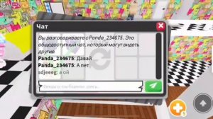 делаю траст трейды в адопт ми!!! обманы в adopt me!!!!