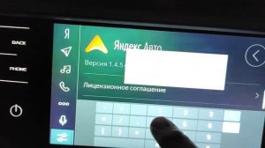Настройка времени на Джили Атлас 2020 г.в., которая скрыта.