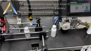 KCM:Line Маркировка биологически активных добавок к пище. Честный ЗНАК
