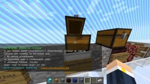 Как Сделать ТАЙМЕР в МАЙНКРАФТЕ ГАЙД | MineCraft | YottaCraft