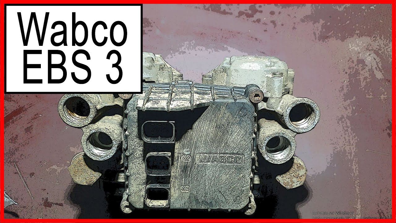 wabco ebs 3