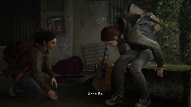 Одни из Нас Часть 2 ™ Прохождение Игры ( The Last of us part 2 )#thelastofuspart2 #одниизнас2
