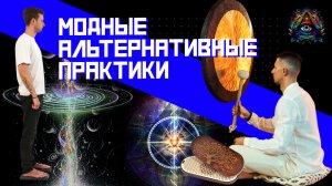 Гвоздестояние, рапэ, камбо: почему люди платят за боль | ПРОСВЕТ