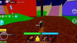 Blocks  fruit показываю где находится красные синие жёлтые цветы 