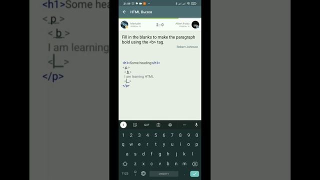 Тест по HTML для начинающих. SoloLearn.