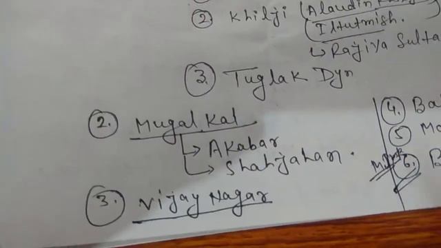 67th BPSC HISTORY SPECIAL CLASS.MOST EXPECTED 06 Topics