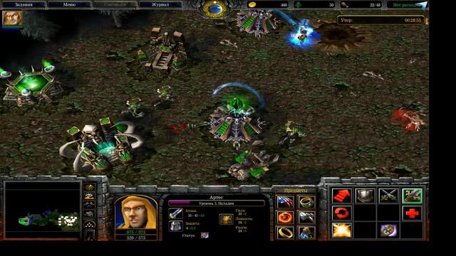 Полное Прохождение Warcraft III: Reign of Chaos Кампания Альянса