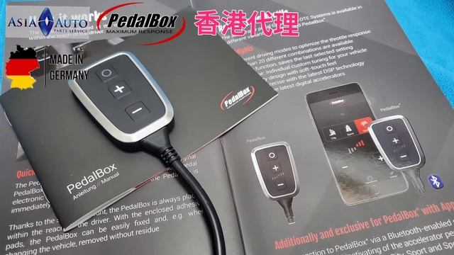 DTE Pedalbox Toyota SAI Hybrid 優勝的起跑速度 亞洲汽車材料有限公司