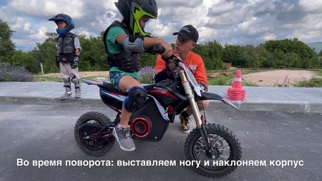 Электробайки Sur-Ron. Обучение, прокат