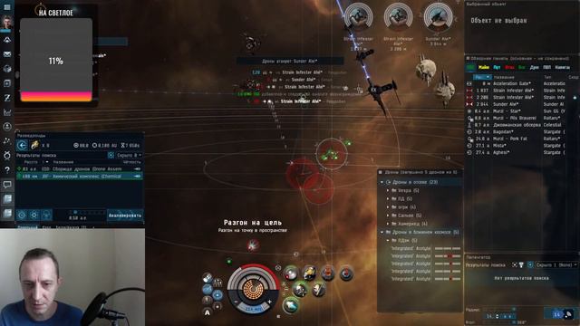 #space #eve Аномальки .Стартиос смотреть онлайн