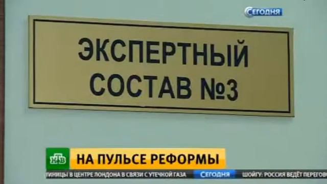 Установление инвалидности станет проще. 23.01.2018. смотреть онлайн