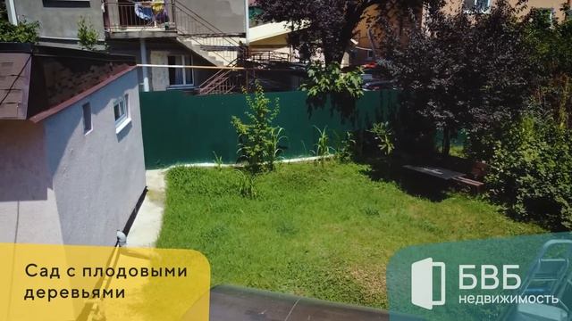 Отличный дом в Барановке. 5.8 соток. Вторичка Сочи. Недвижимость с ремонтом. Краснодарский край. смотреть онлайн