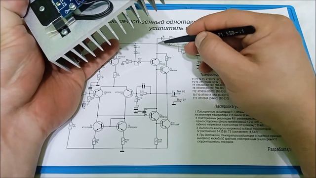 Собираем однотактный транзисторный усилитель класса А. Часть 1 - Обзор схемы. смотреть онлайн