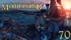 Легендарный The Elder Scrolls III: MORROWIND Fullrest #70 Эбонитовый посох Фелена.