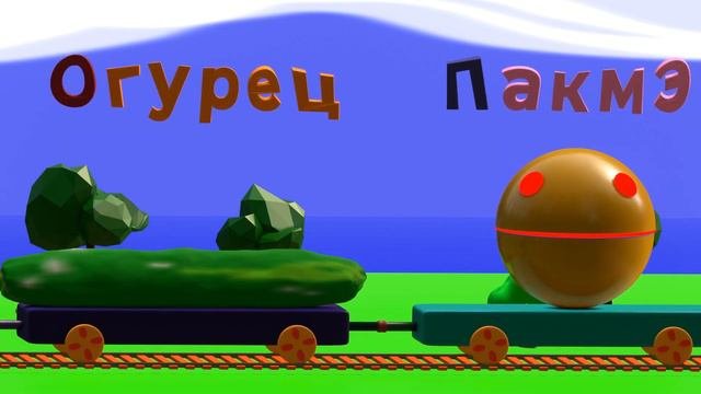Поем АЛФАВИТ.  Изучаем БУКВЫ.  Обучающее видео для малышей