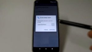 Переадресация вызовов в смартфоне ZTE