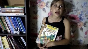 Необыкновенные приключения Карика и Вали