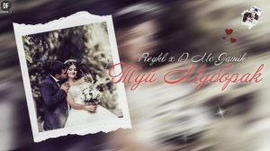 ТУЙ МУБОРАК (Official music)