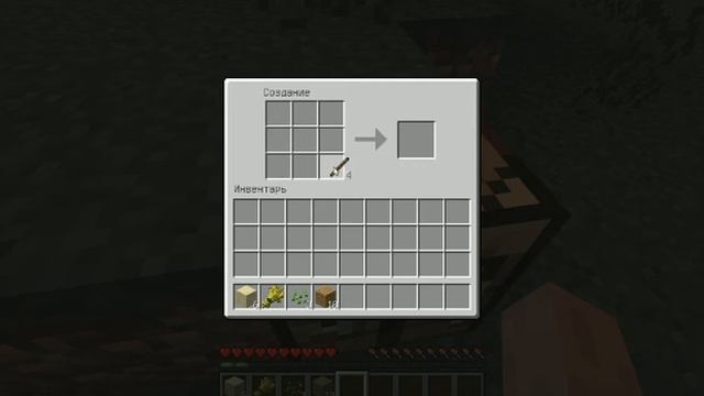 обзор крафтов в майнкрафт (стекло)(печь)(кирку)(дверь) смотреть онлайн