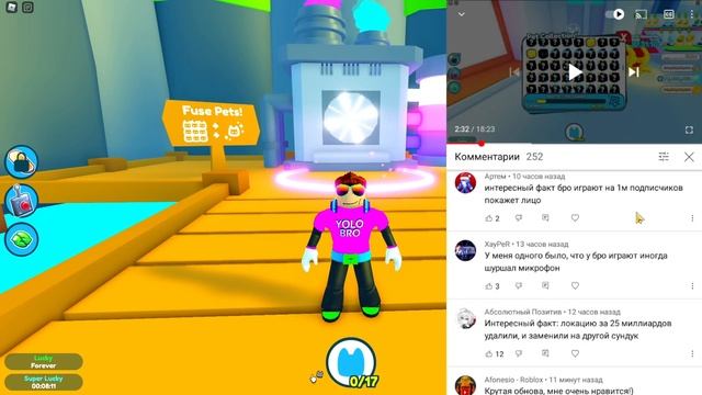 КРАФТ МИСТИКА ЗА 1,500,000,000,000 В PET SIMULATOR X В РОБЛОКС! ROBLOX смотреть онлайн