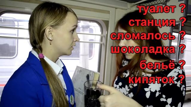 СОП Голубая стрела. Видеоконферанс. Закрытие ВШСО ТГУ 2017 смотреть онлайн