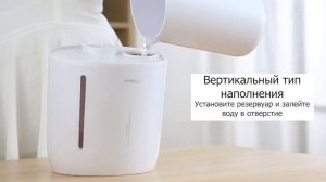 Увлажнитель воздуха Xiaomi Deerma DEM-F500 | Резервуар для воды из антибактериального покрытия